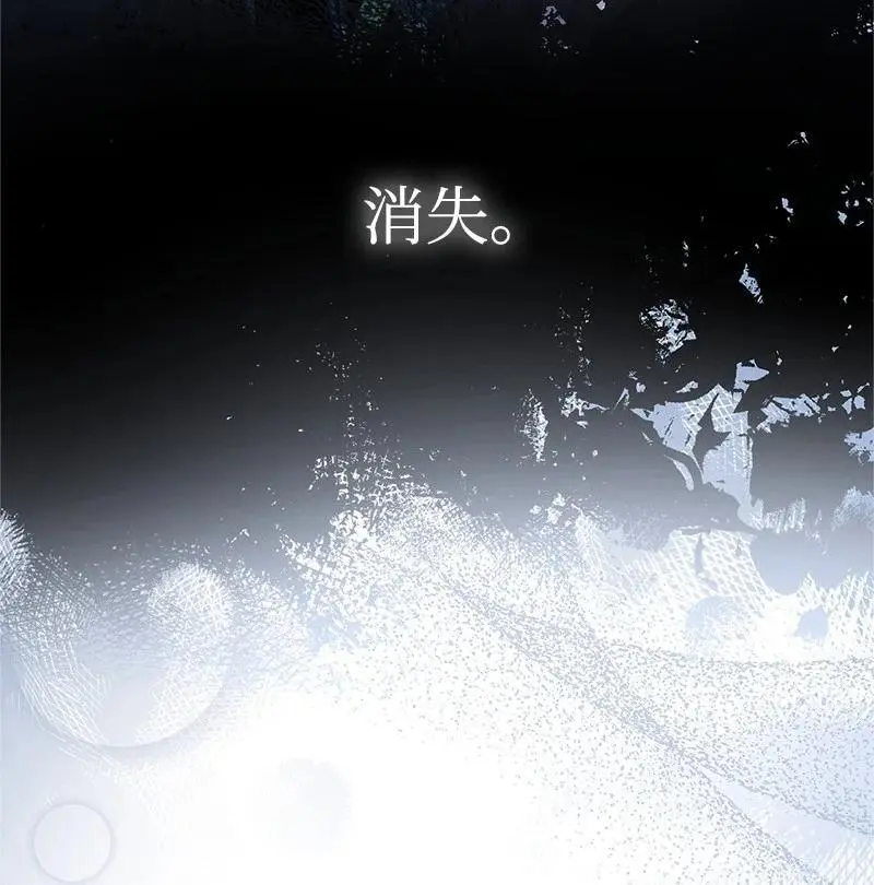 76 塞莱娜 第66页