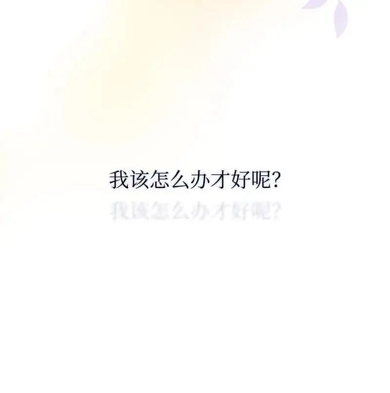 76 塞莱娜 第71页