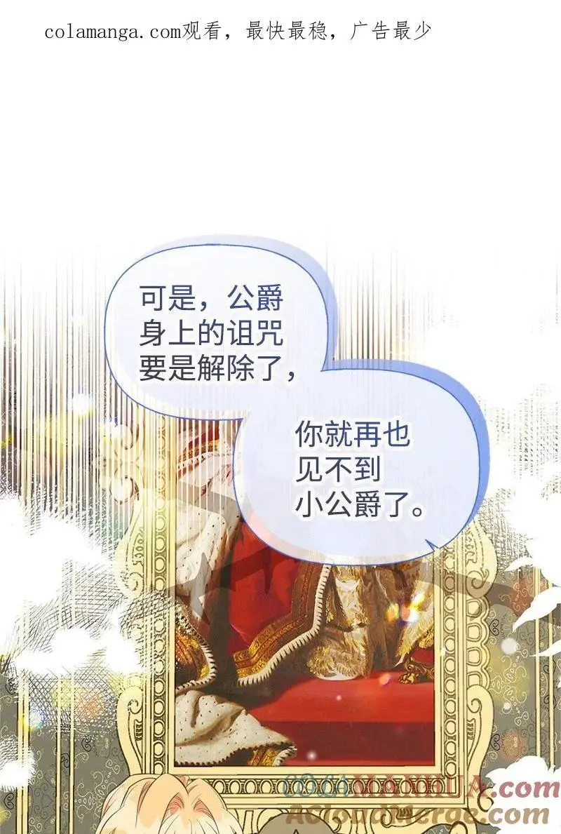 77 我想变强 第1页