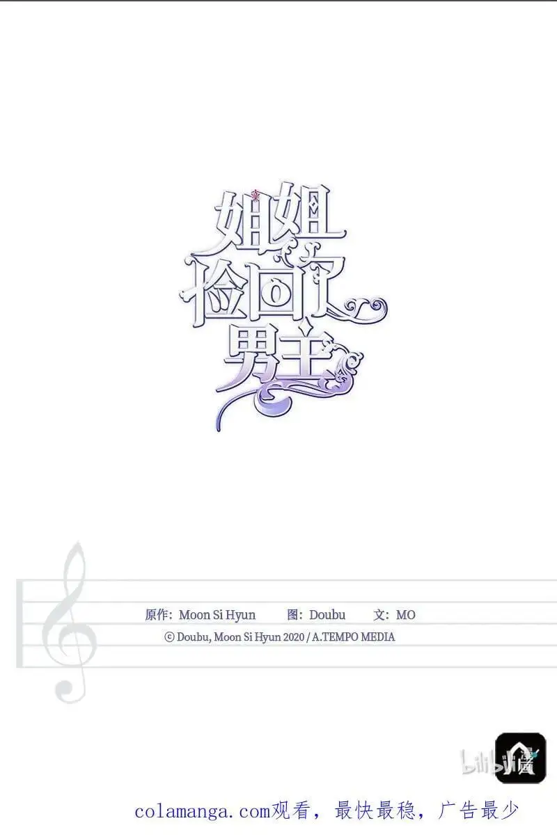 77 我想变强 第72页