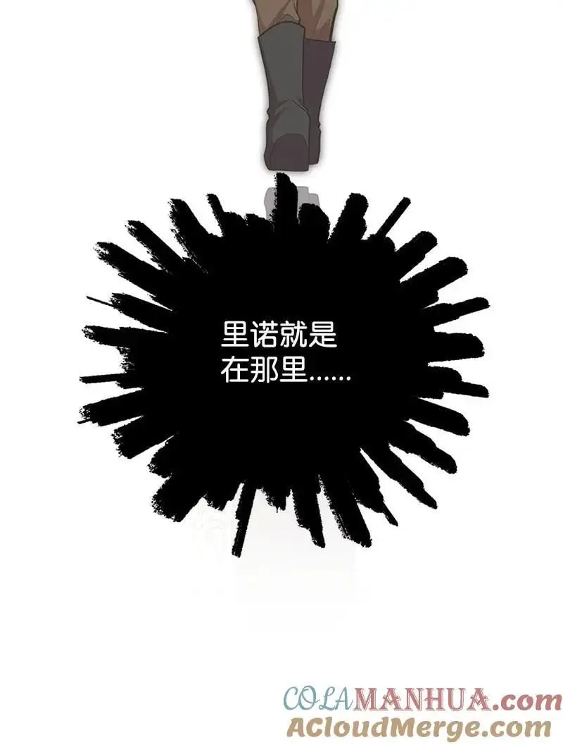 78 艾米的决心 第31页