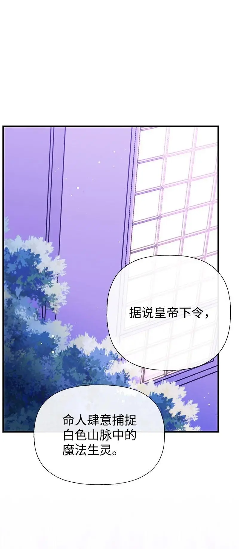 78 艾米的决心 第56页