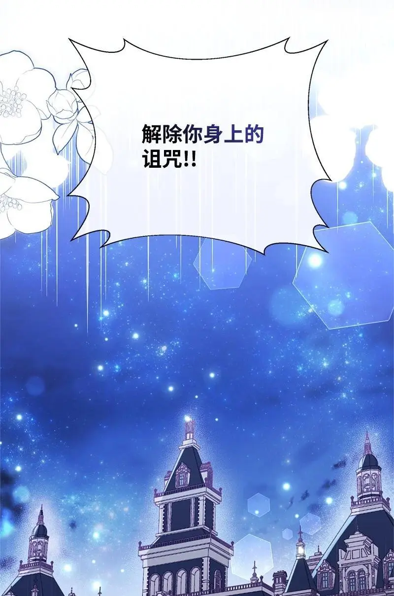 78 艾米的决心 第69页
