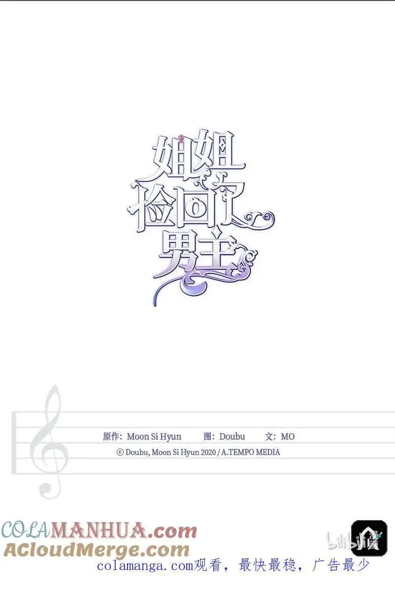 79 进入白色山脉 第73页