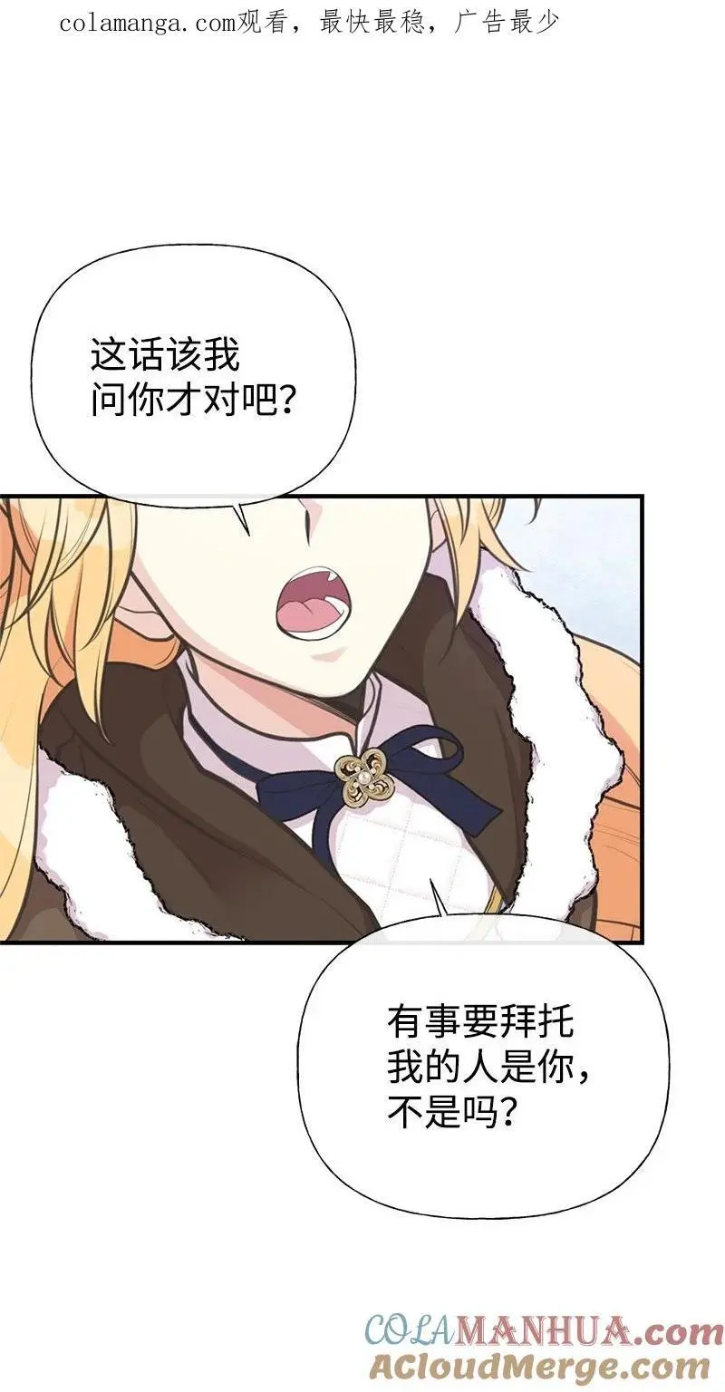 80 直面穆宁 第1页