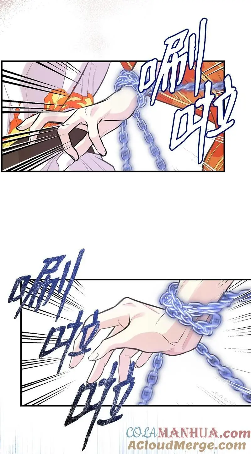 80 直面穆宁 第7页