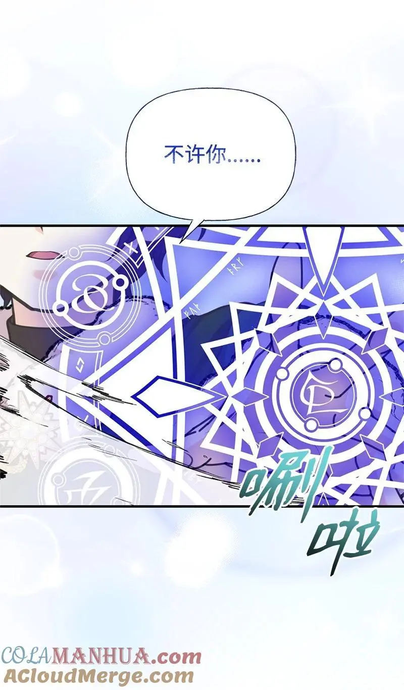 80 直面穆宁 第10页