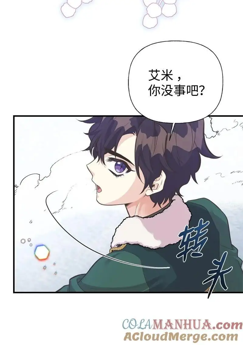80 直面穆宁 第13页