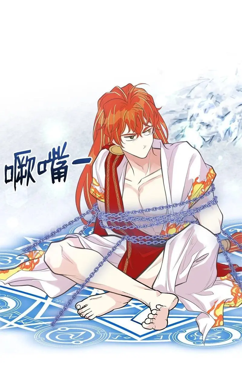 80 直面穆宁 第23页