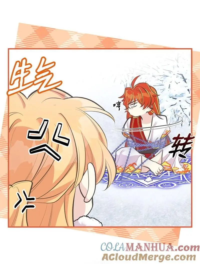 80 直面穆宁 第25页