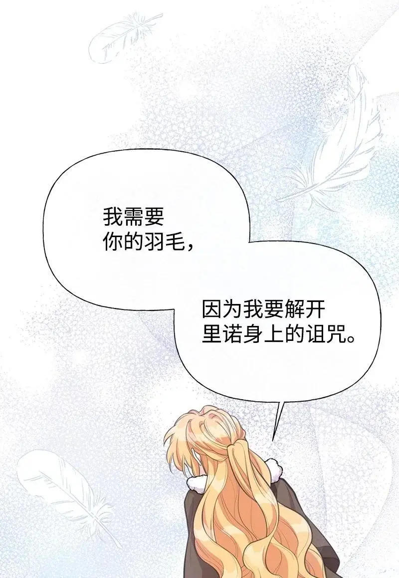 80 直面穆宁 第33页