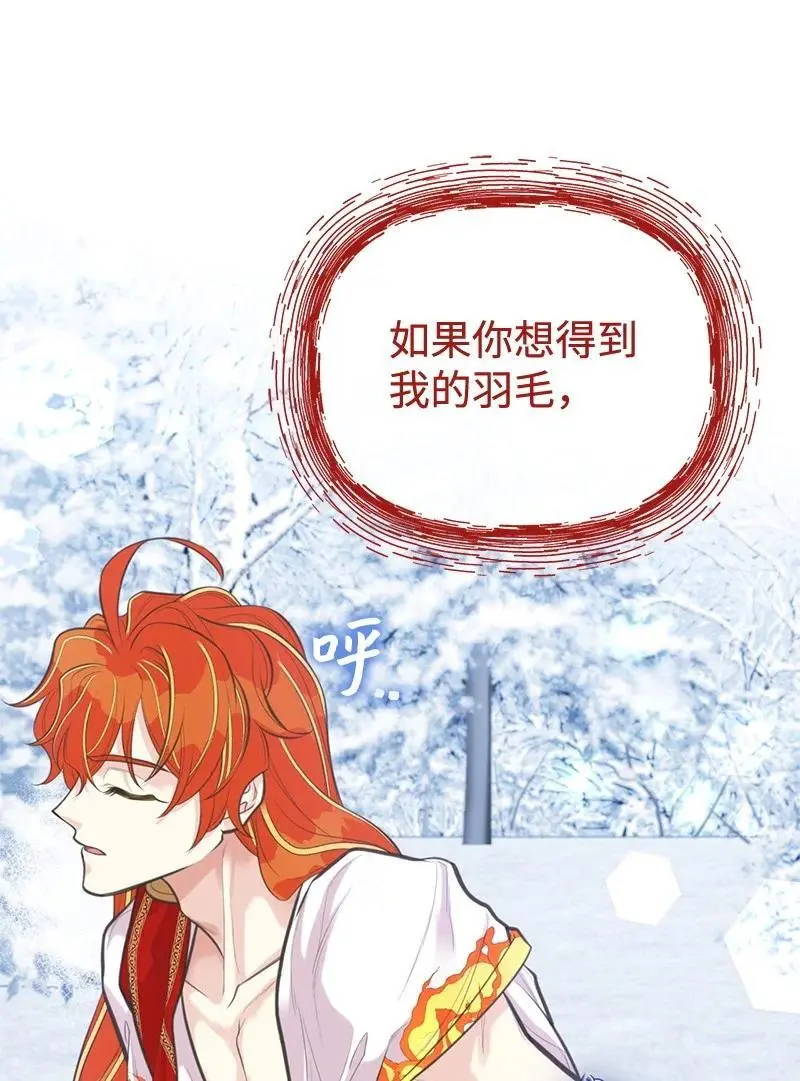 80 直面穆宁 第39页