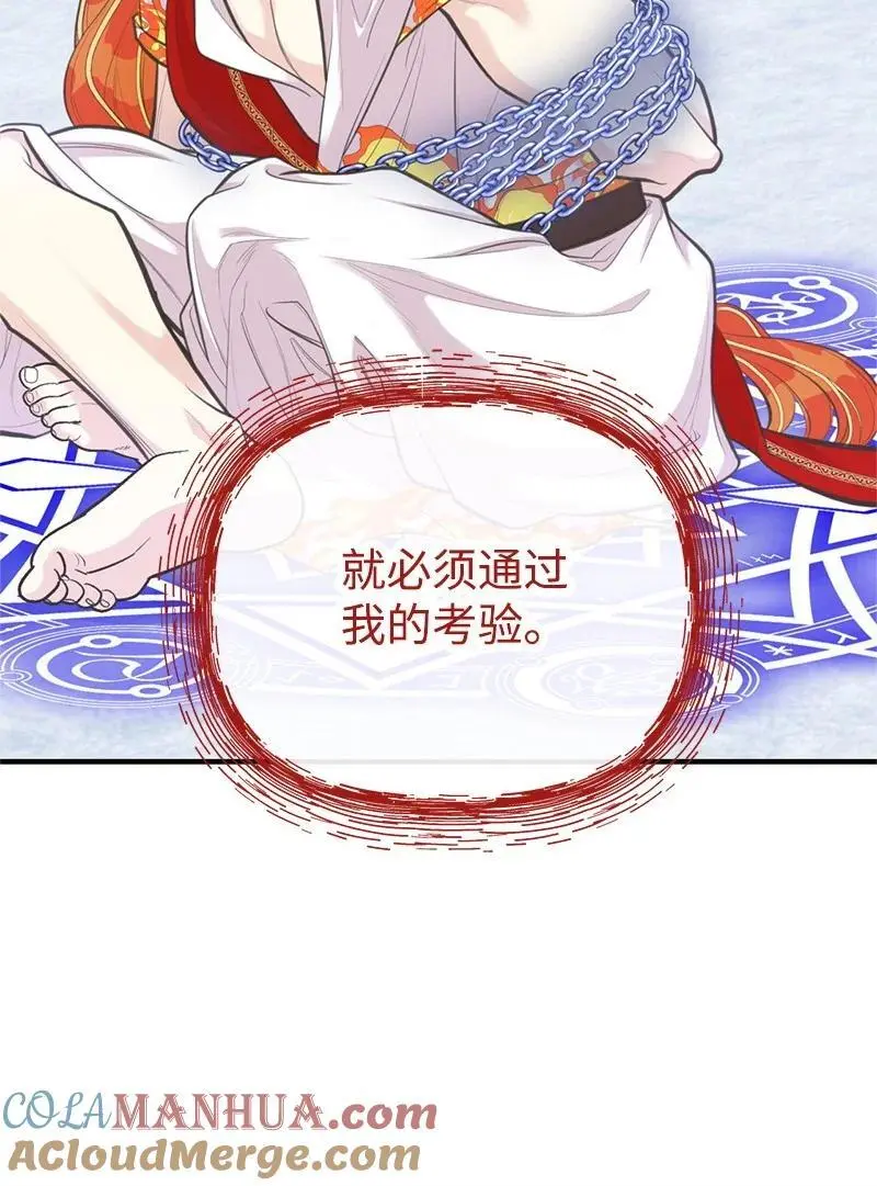 80 直面穆宁 第40页
