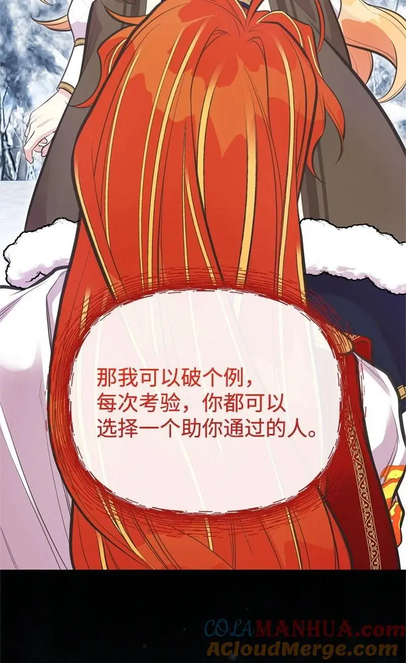 80 直面穆宁 第43页