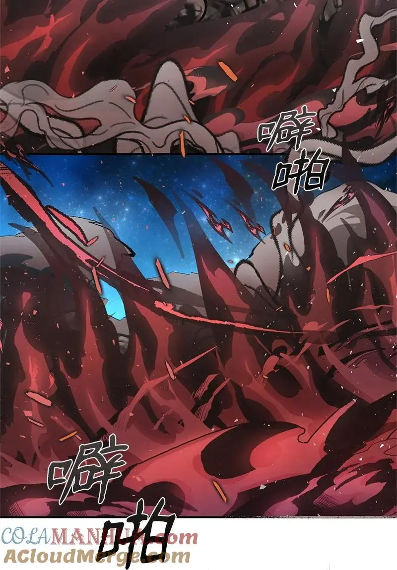 80 直面穆宁 第46页