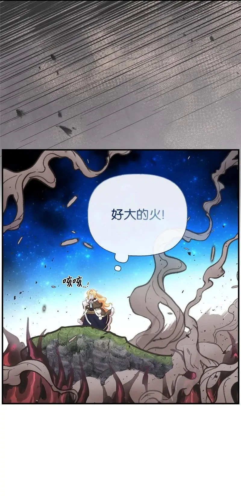80 直面穆宁 第48页
