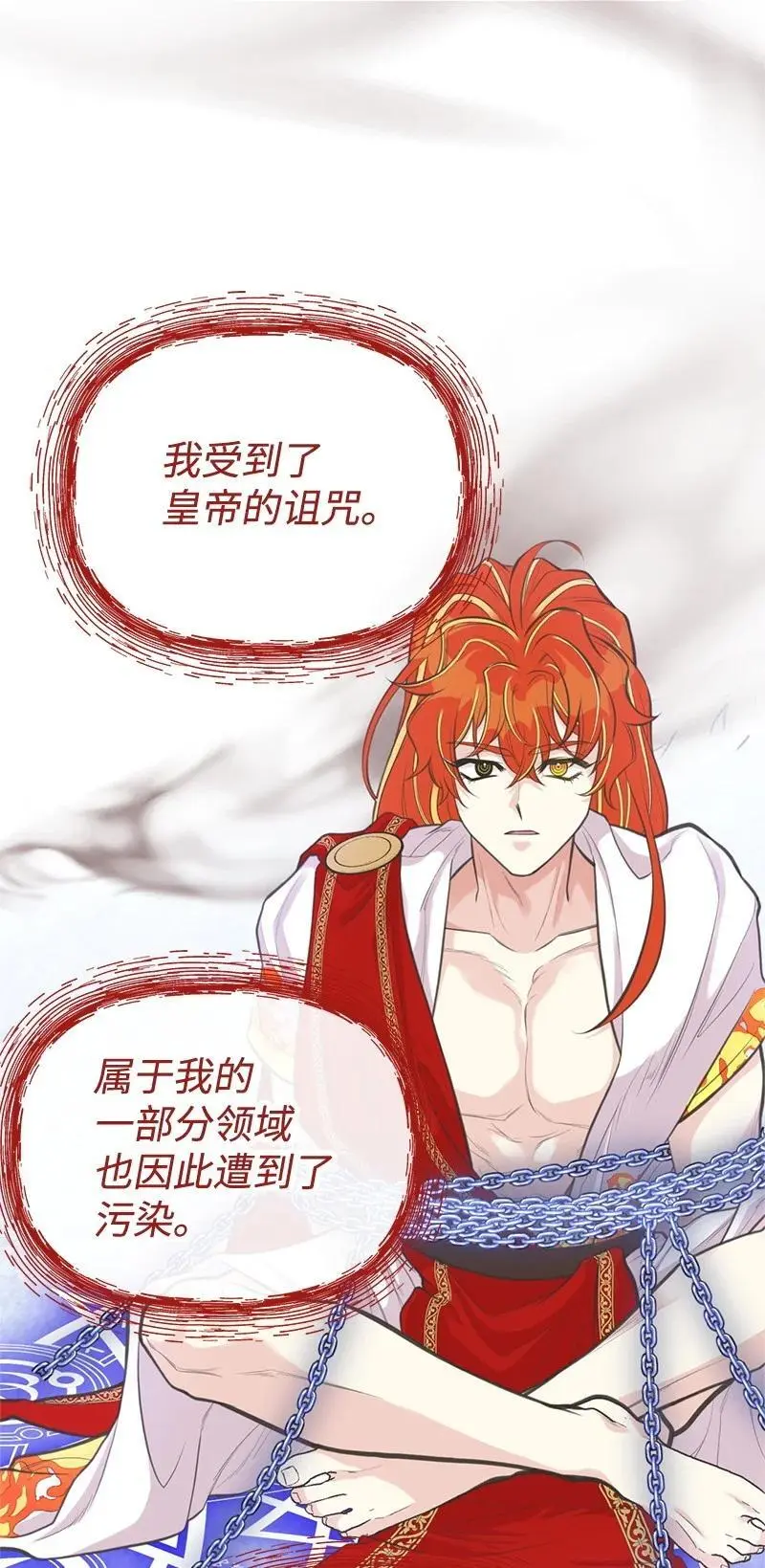 80 直面穆宁 第50页