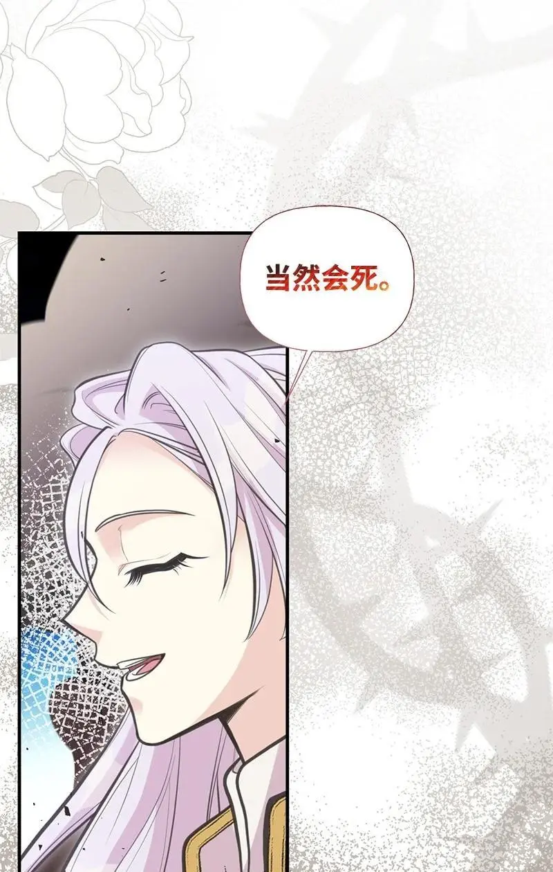 80 直面穆宁 第54页