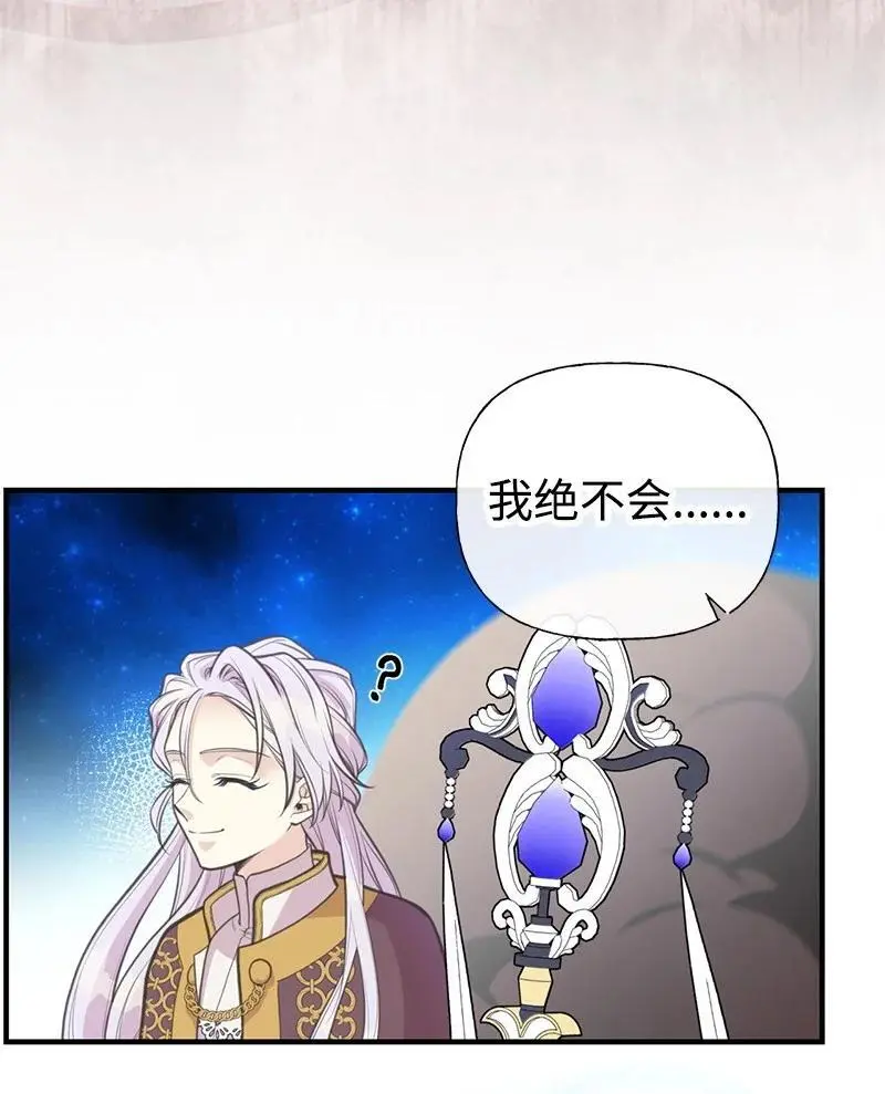80 直面穆宁 第59页