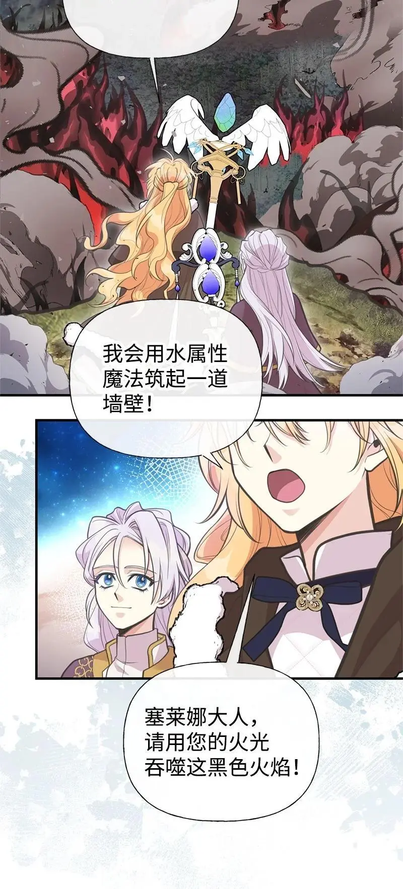 80 直面穆宁 第63页