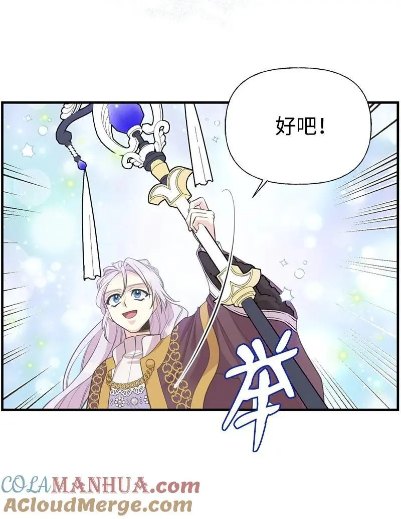 80 直面穆宁 第64页