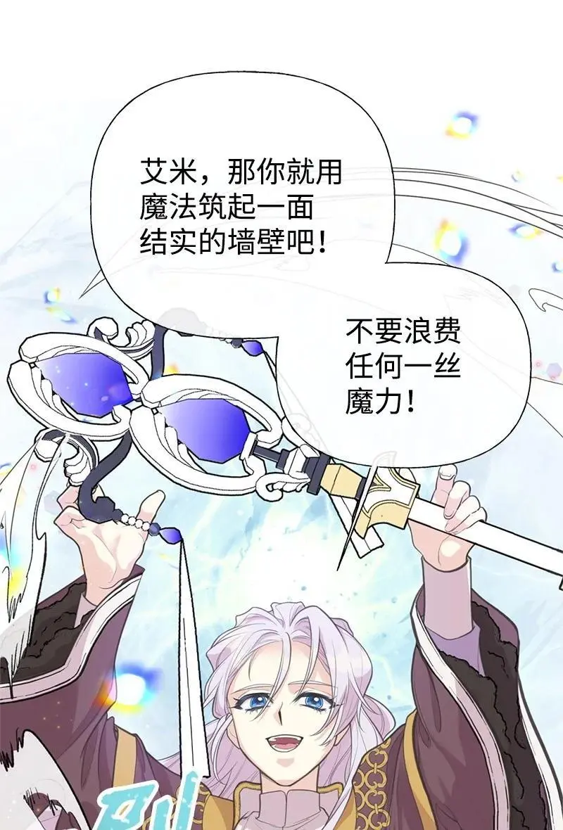 80 直面穆宁 第65页