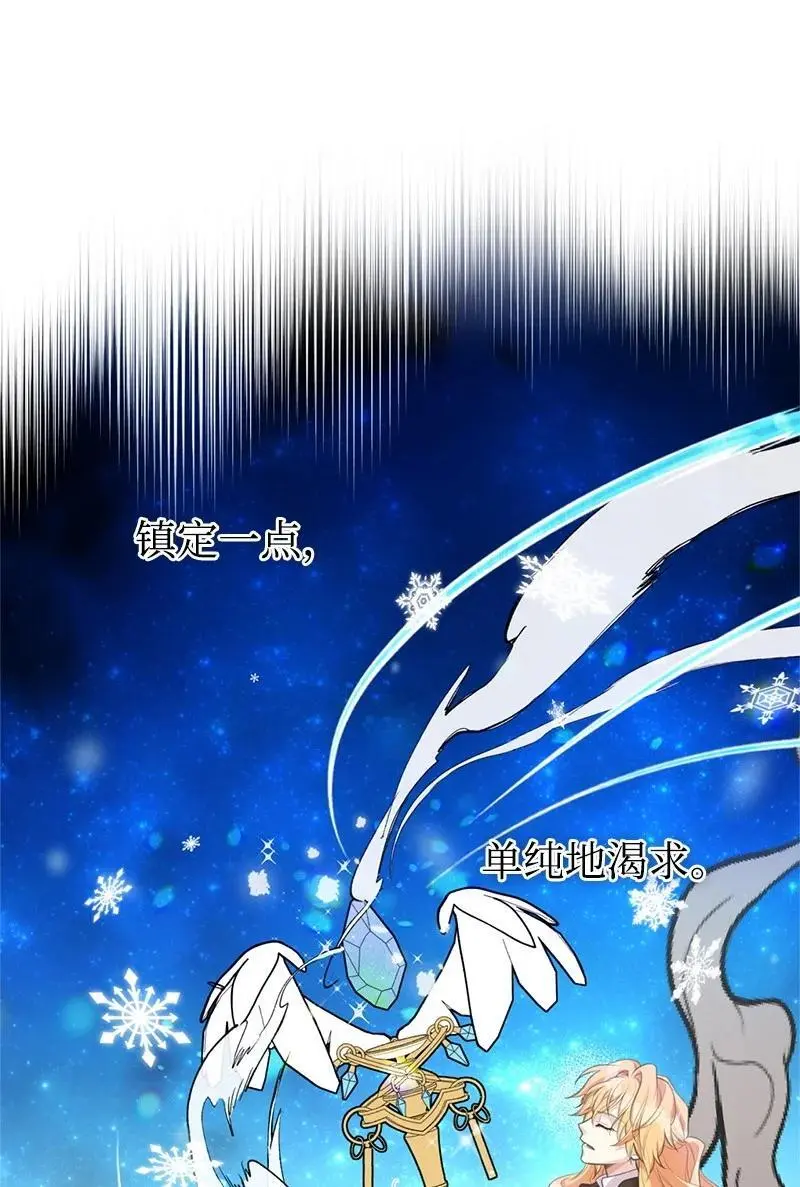 80 直面穆宁 第68页