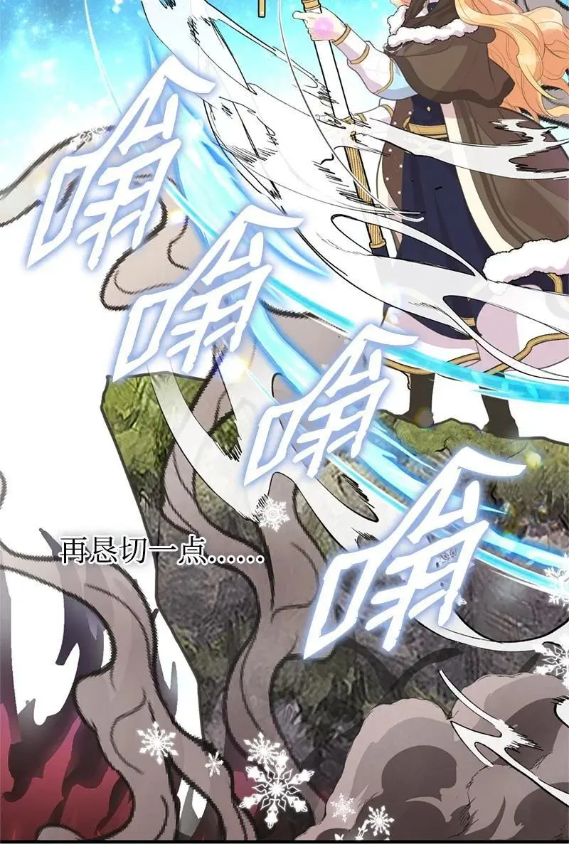 80 直面穆宁 第69页