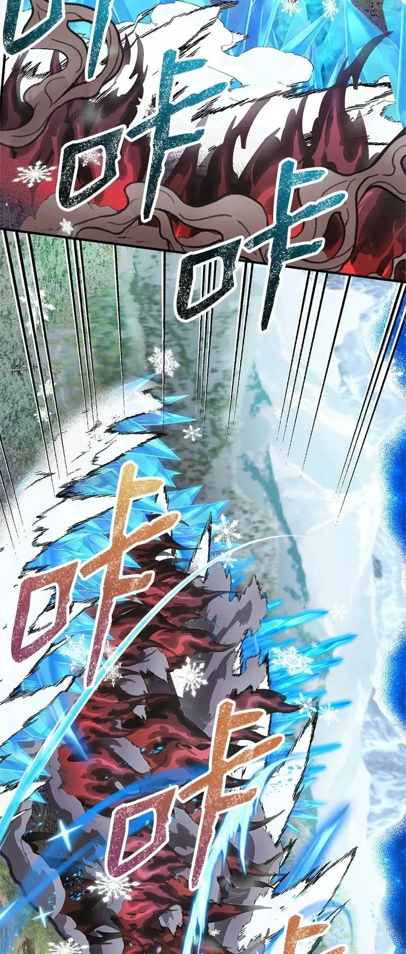 80 直面穆宁 第71页