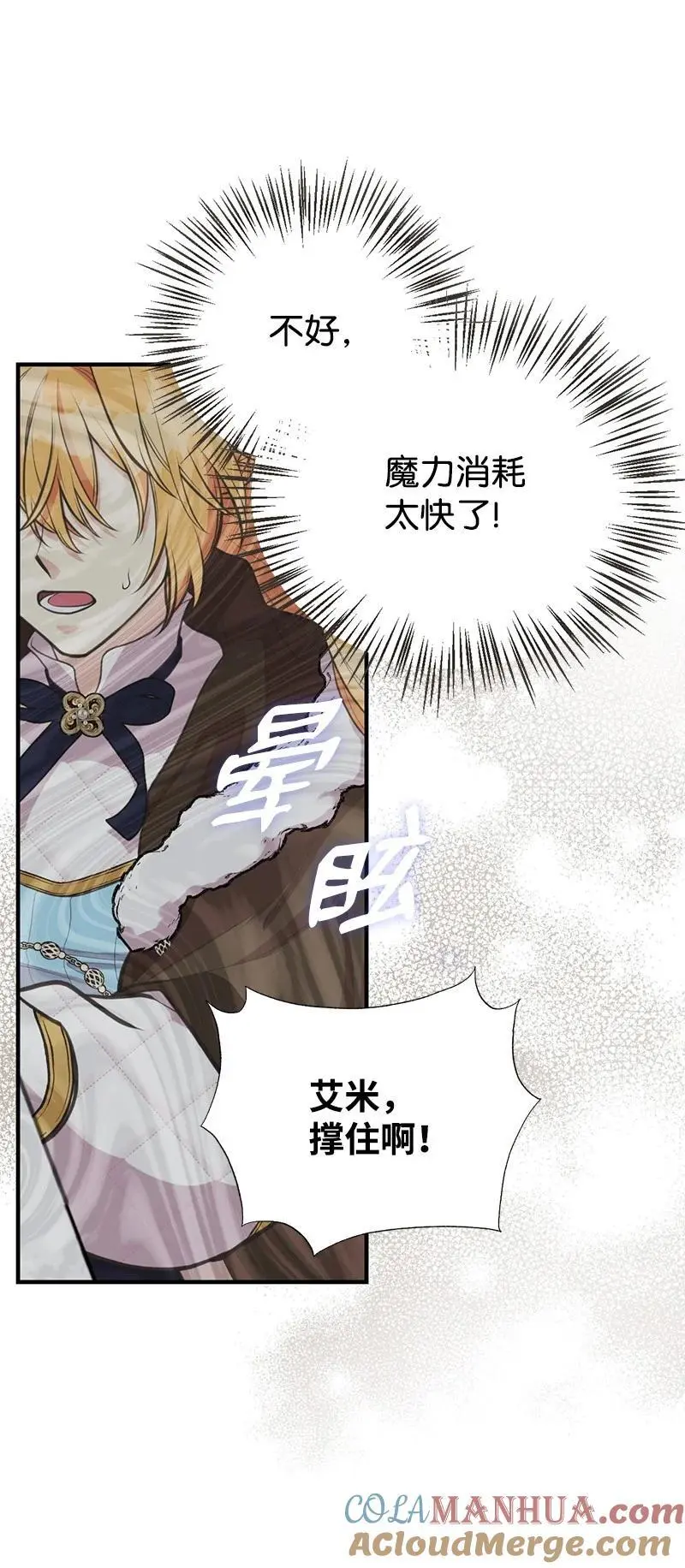 80 直面穆宁 第73页