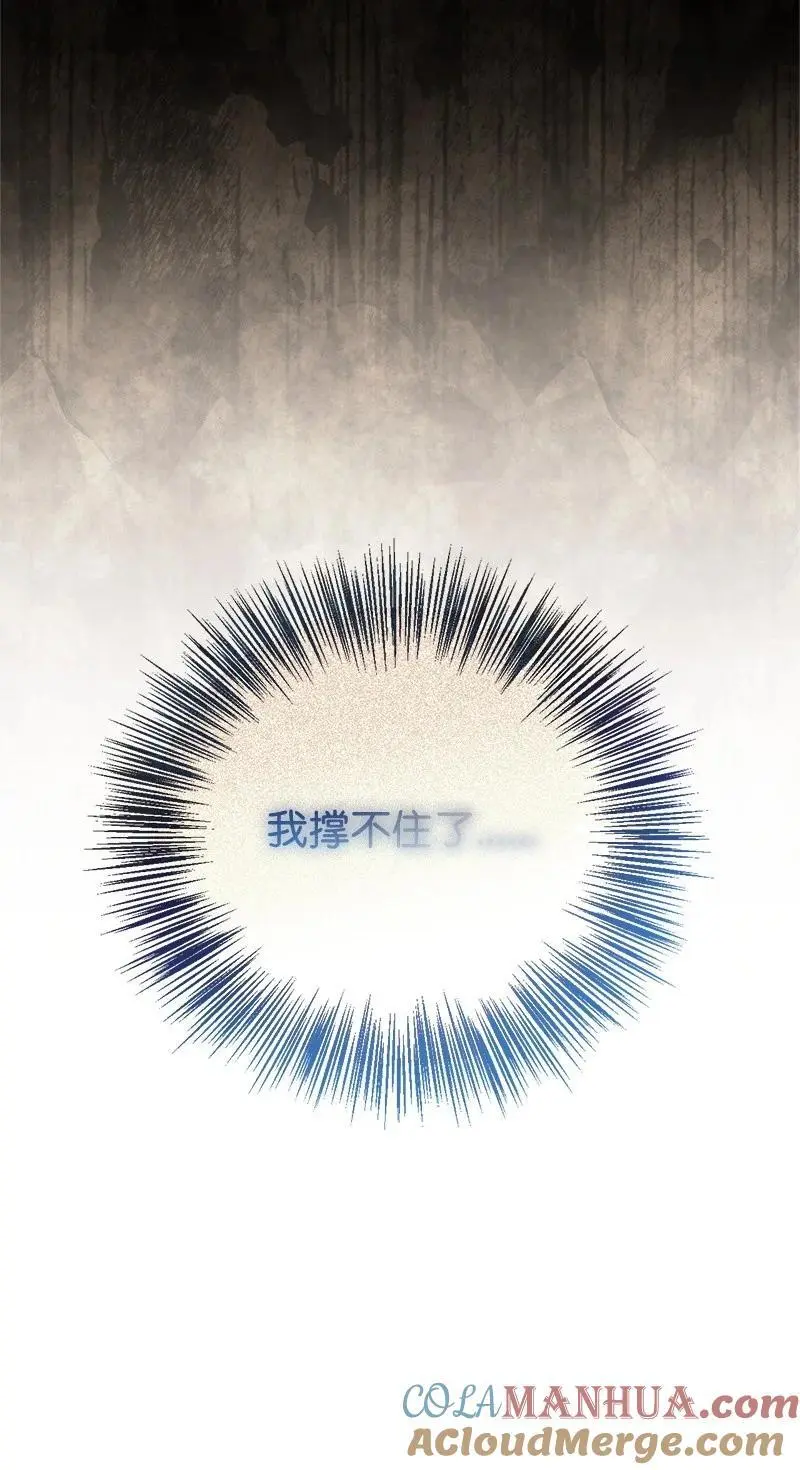 80 直面穆宁 第79页