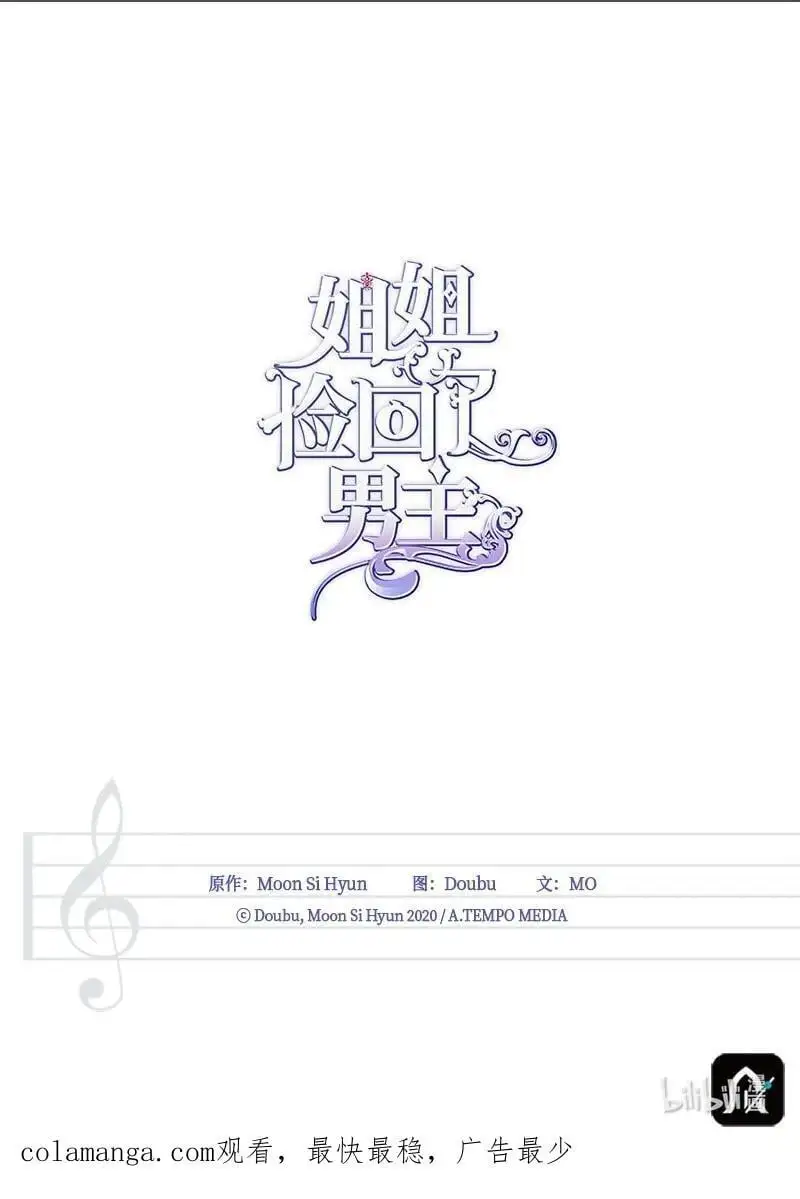 80 直面穆宁 第80页