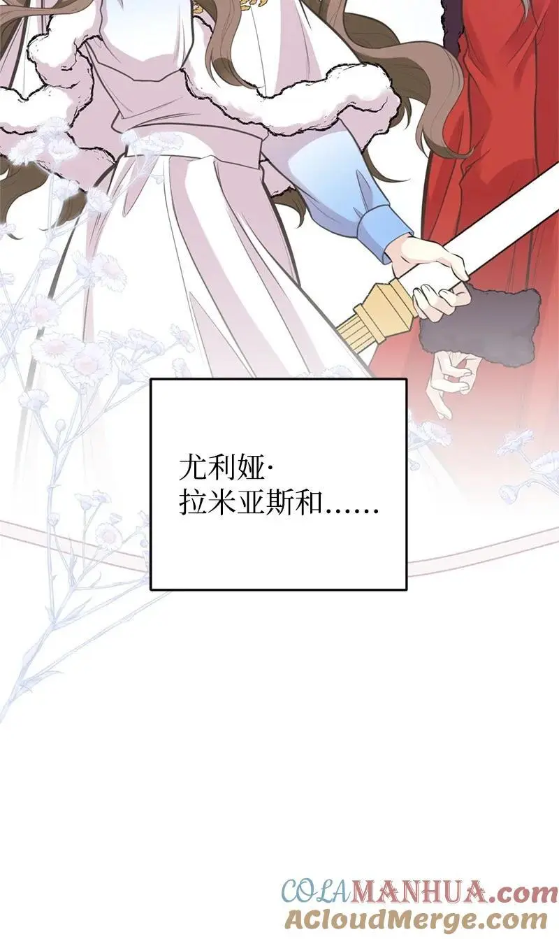81 承袭魔力 第34页