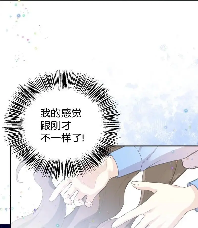 81 承袭魔力 第39页