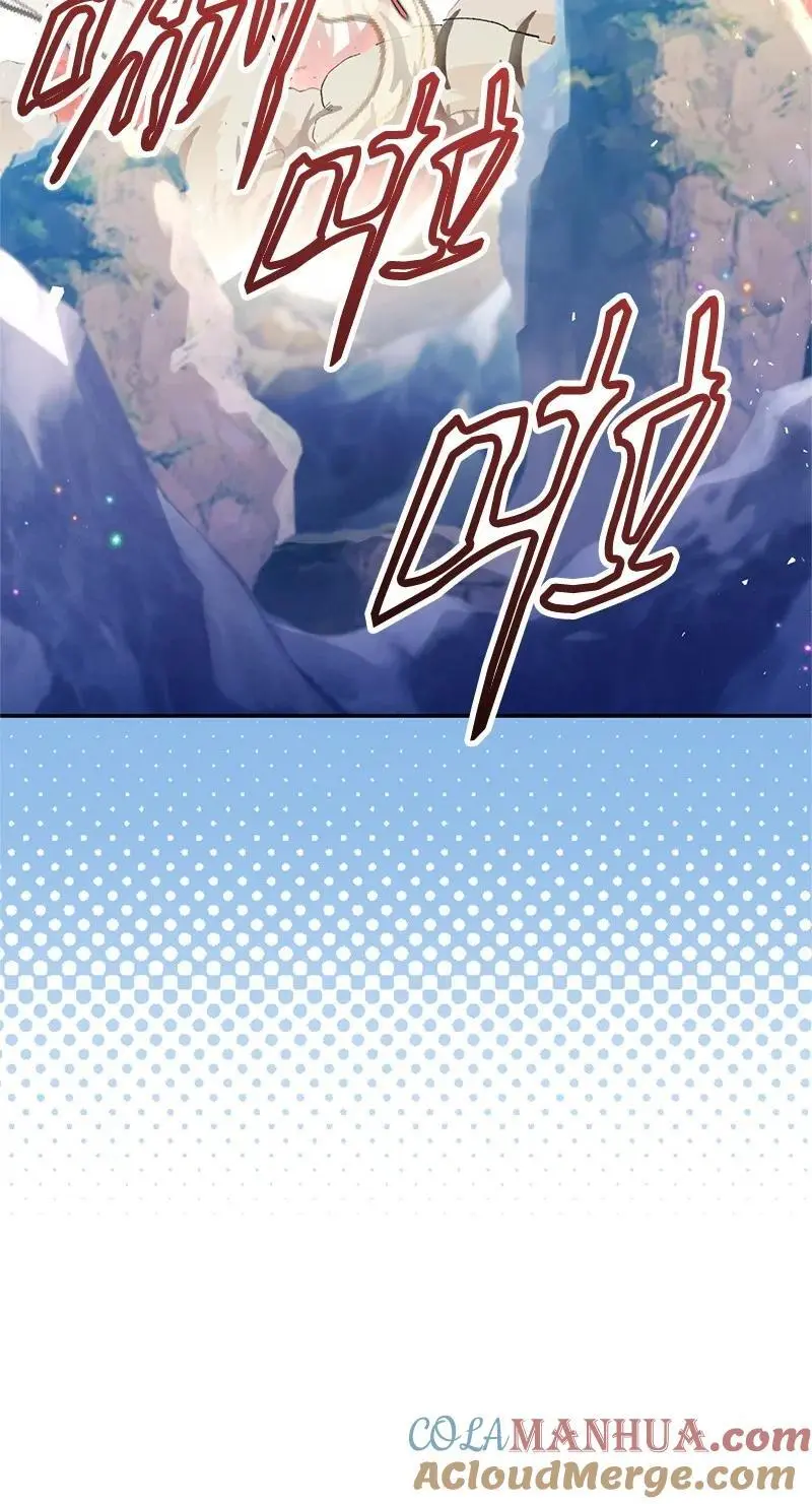 81 承袭魔力 第43页