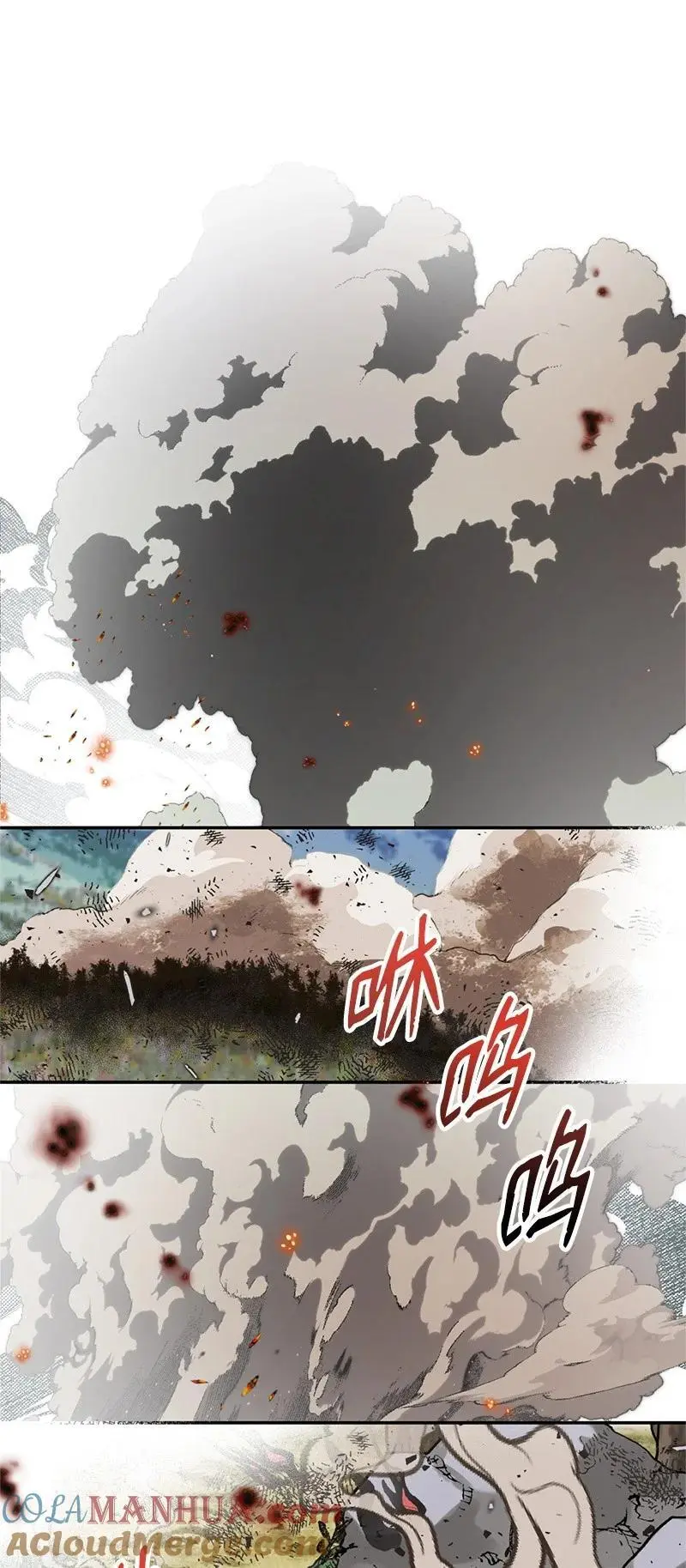 81 承袭魔力 第46页