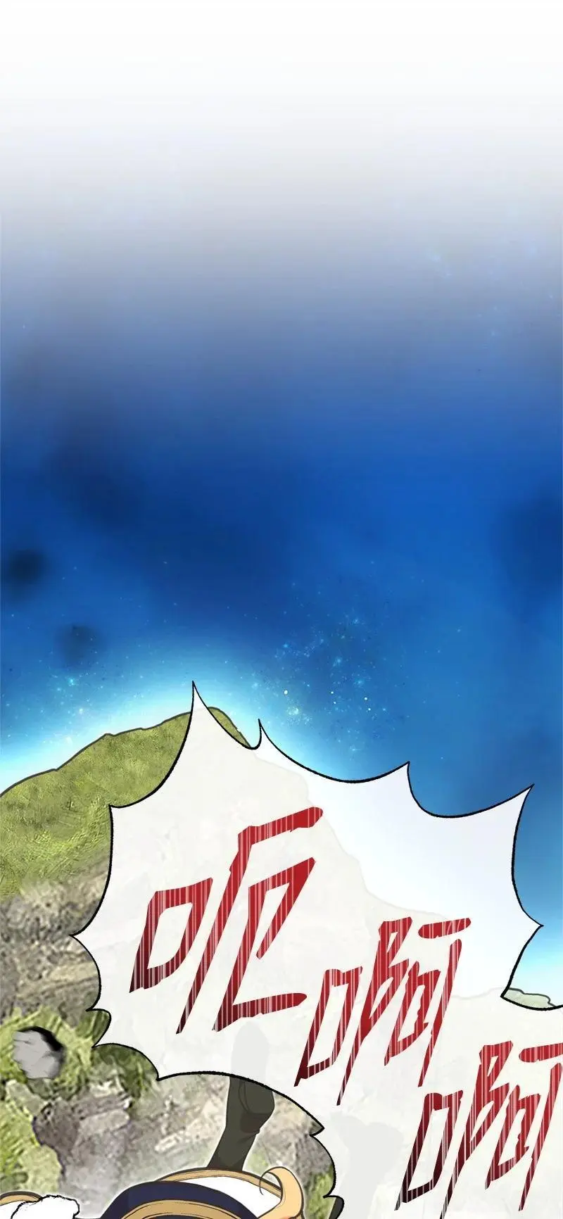 81 承袭魔力 第53页