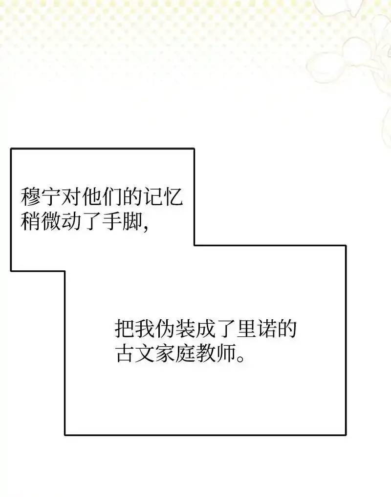 82 第二次考验 第11页