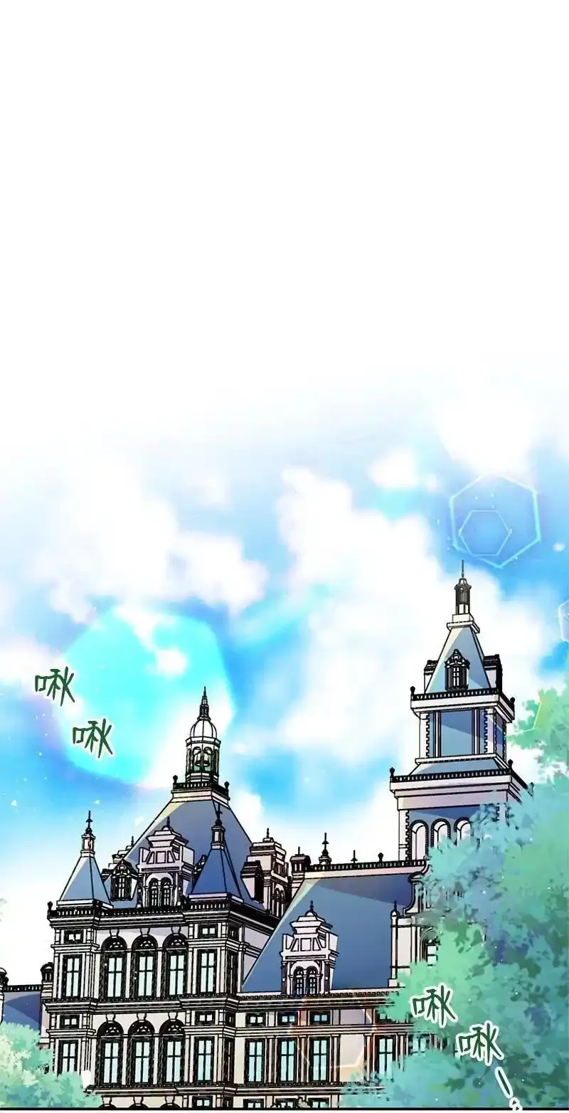 82 第二次考验 第18页