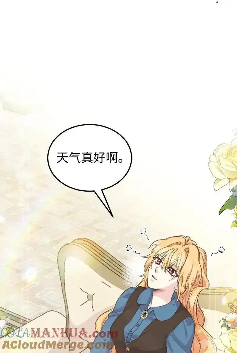 82 第二次考验 第19页