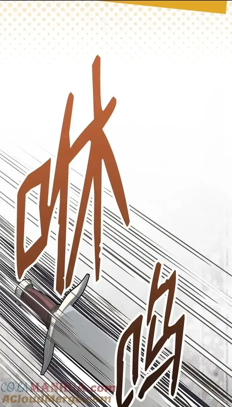 82 第二次考验 第43页