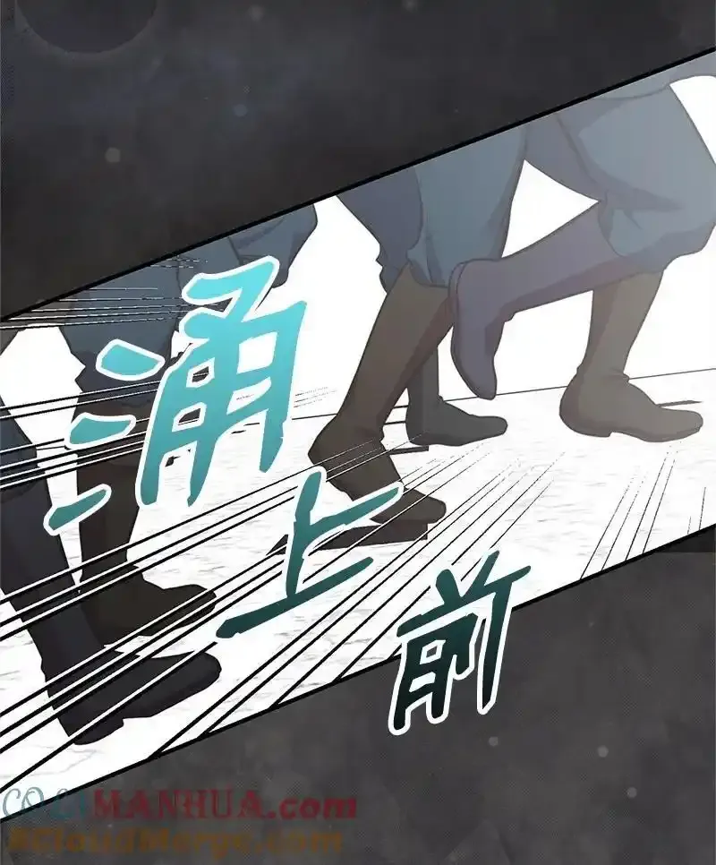82 第二次考验 第49页