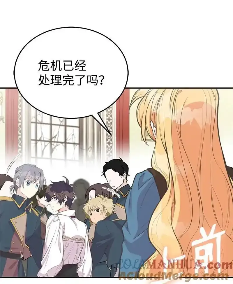 82 第二次考验 第58页