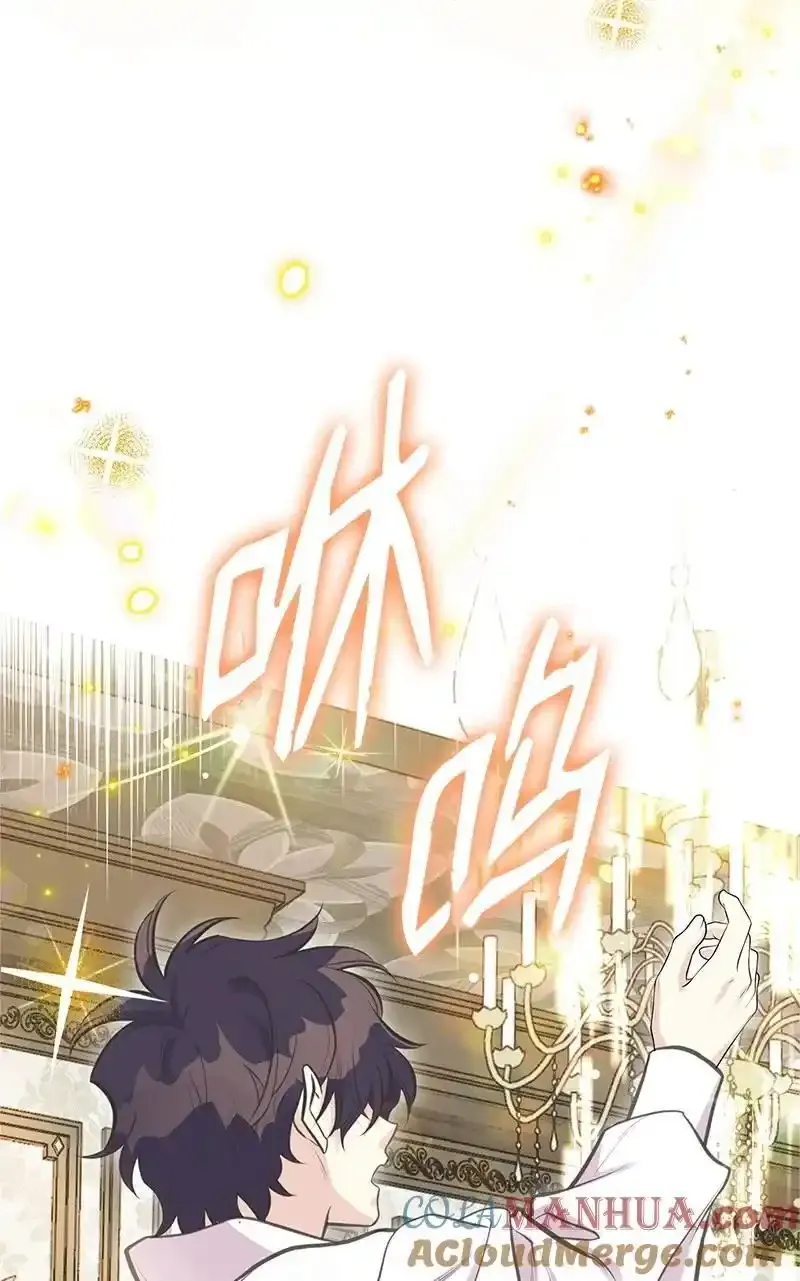82 第二次考验 第79页