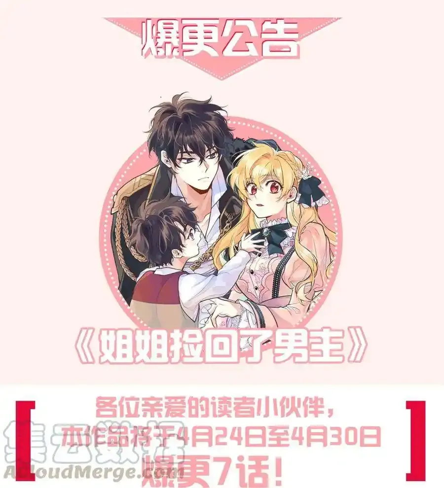 福利 爆更福利 第2页