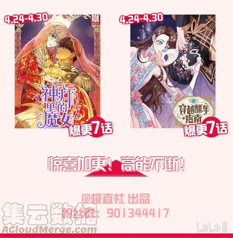 福利 爆更福利 第5页