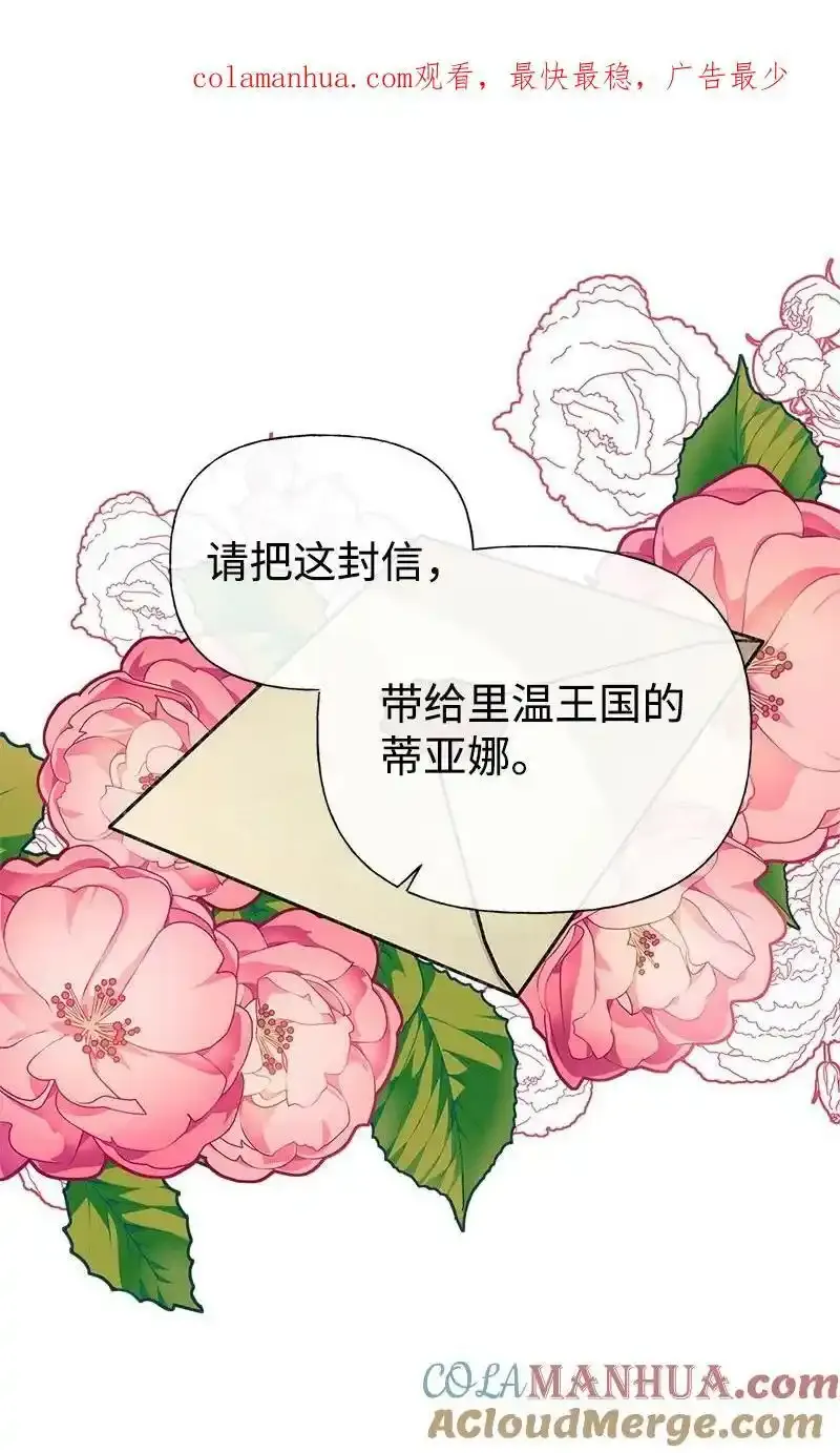 60 古代咒语 第1页