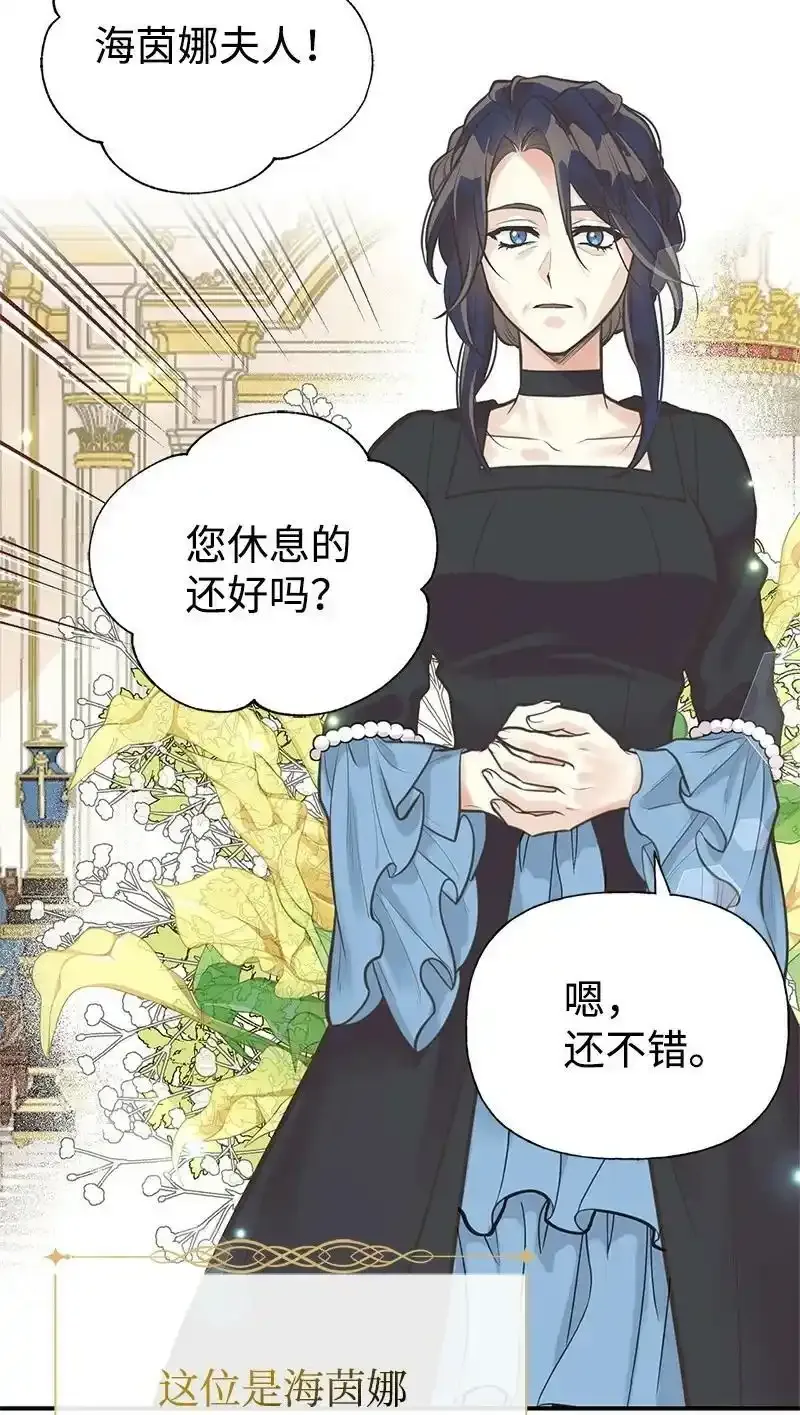 60 古代咒语 第3页