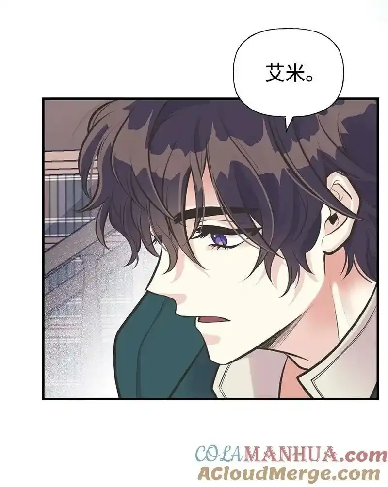 60 古代咒语 第40页
