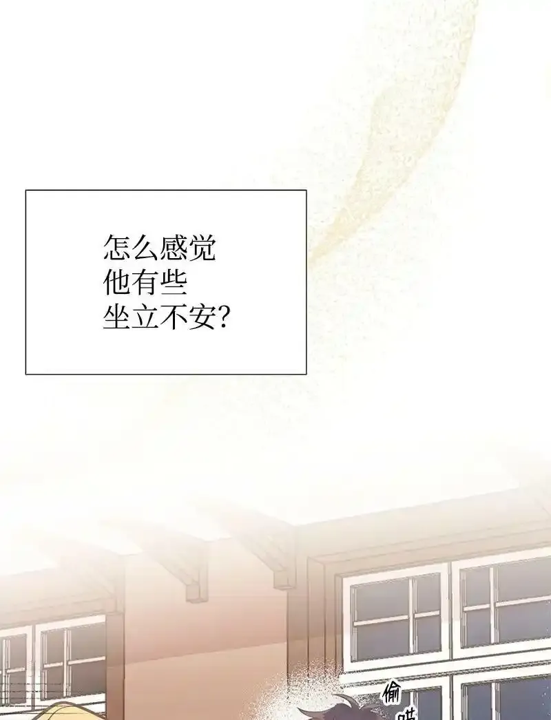 60 古代咒语 第59页
